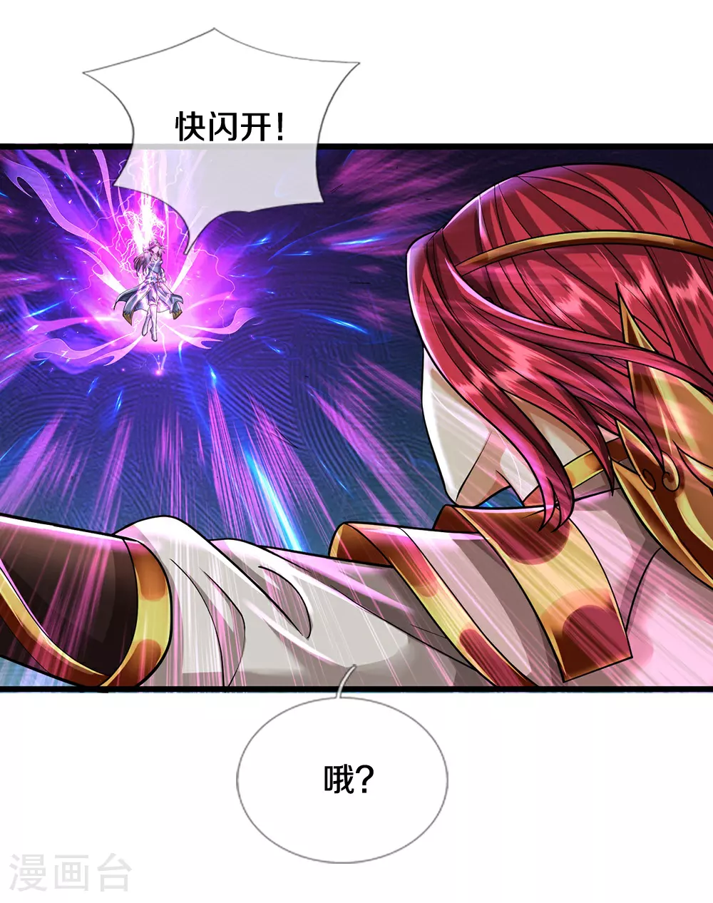 第682话 该结束了4