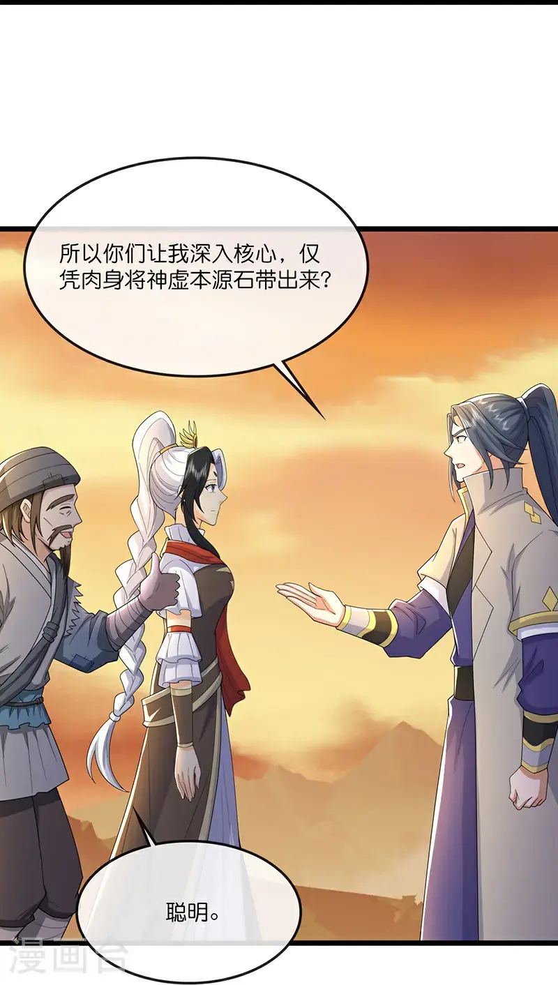 第732话 偷袭！8