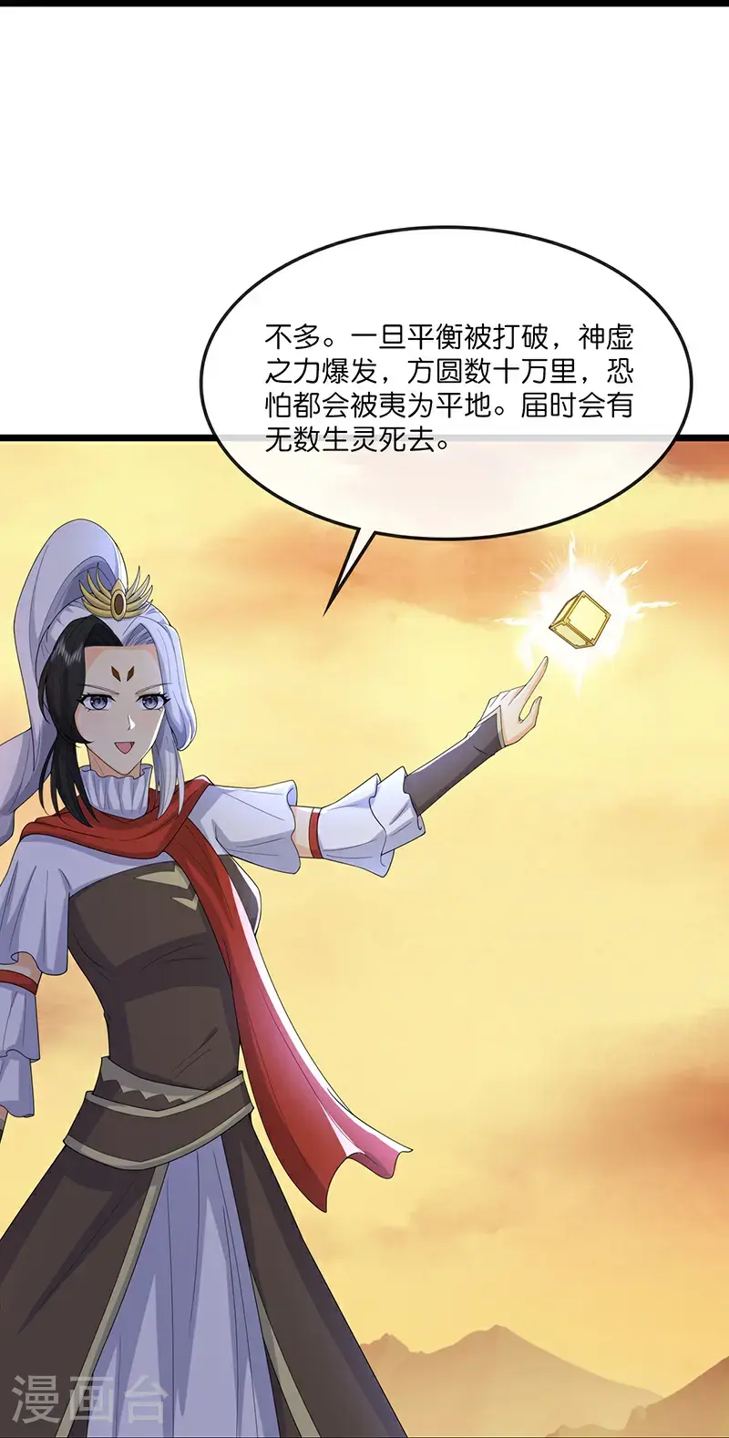 第732话 偷袭！7