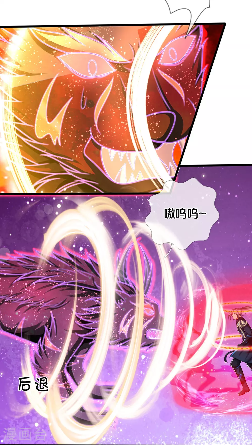第665话 外物不及己身12