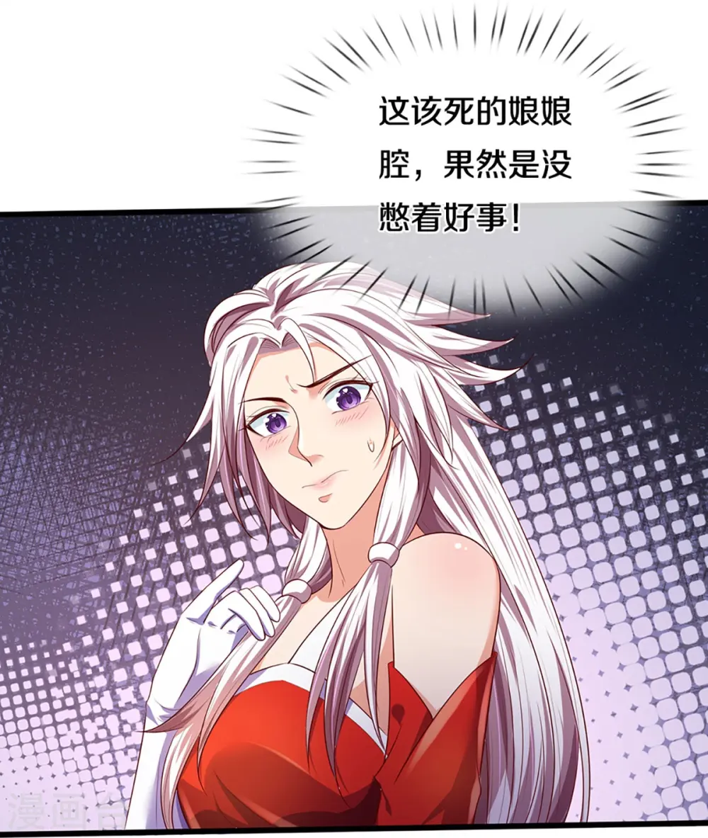 第417话 我想陪你一起去19