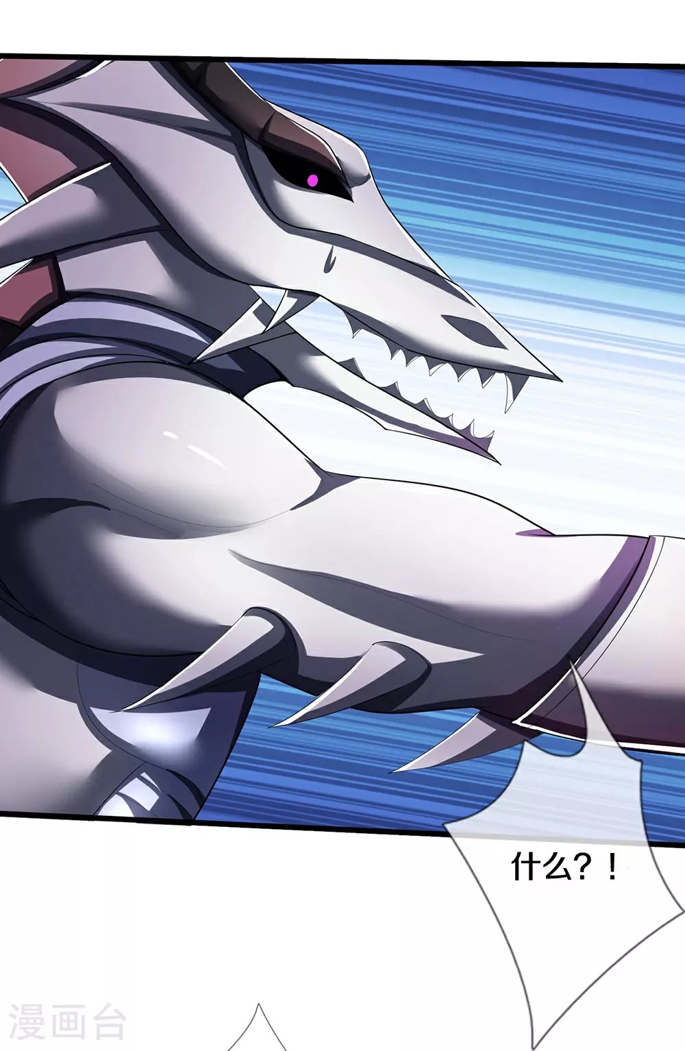 第665话 外物不及己身20