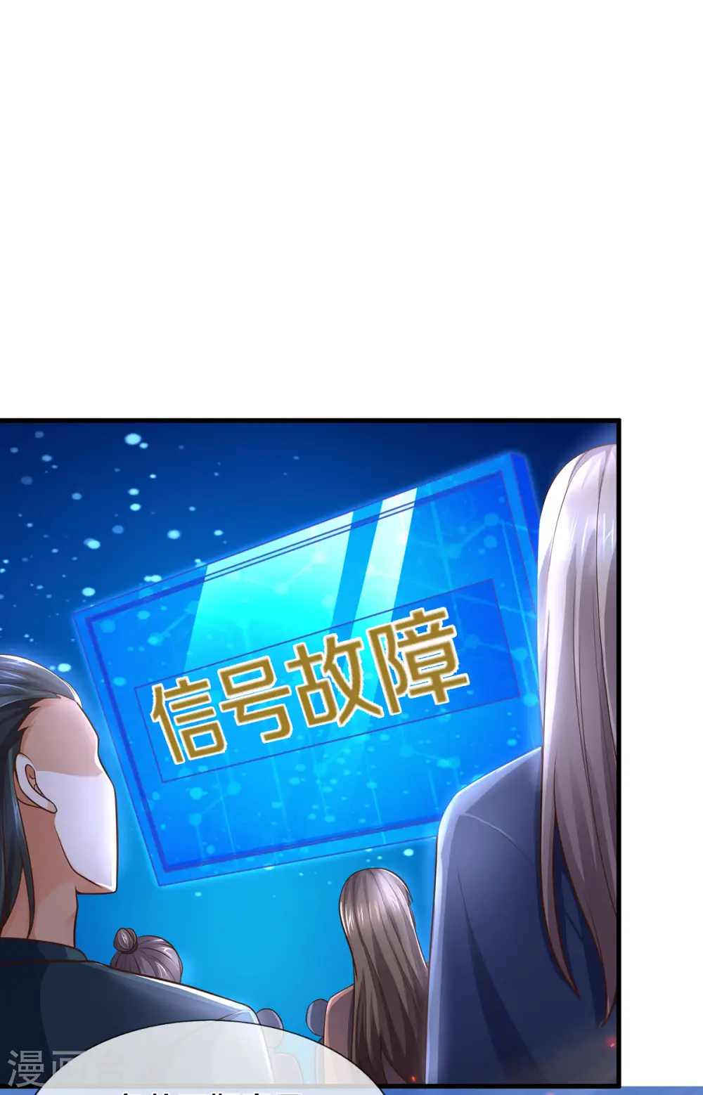 第295话 出手吧！萧晨8