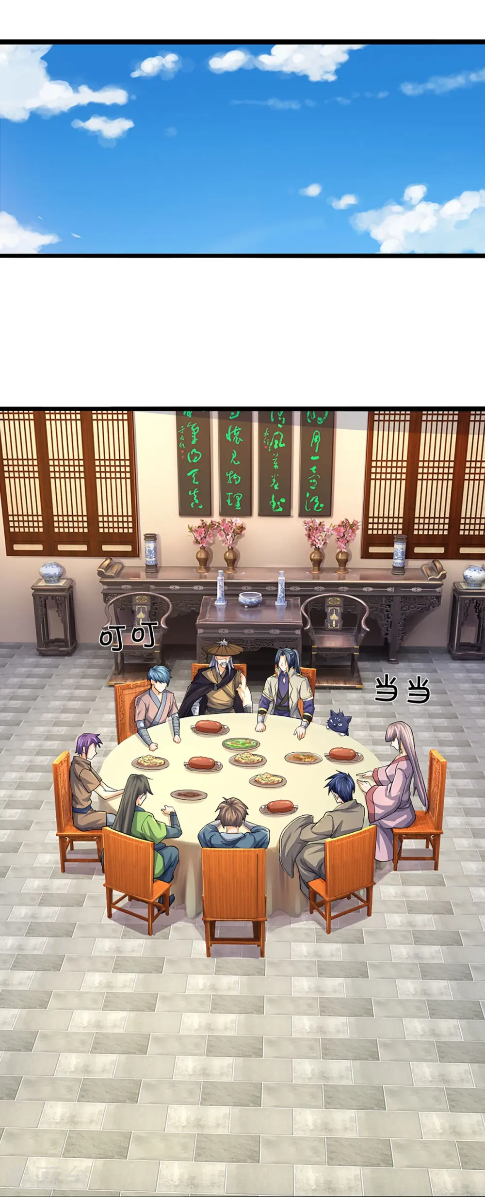 第367话 扫荡，开始！14