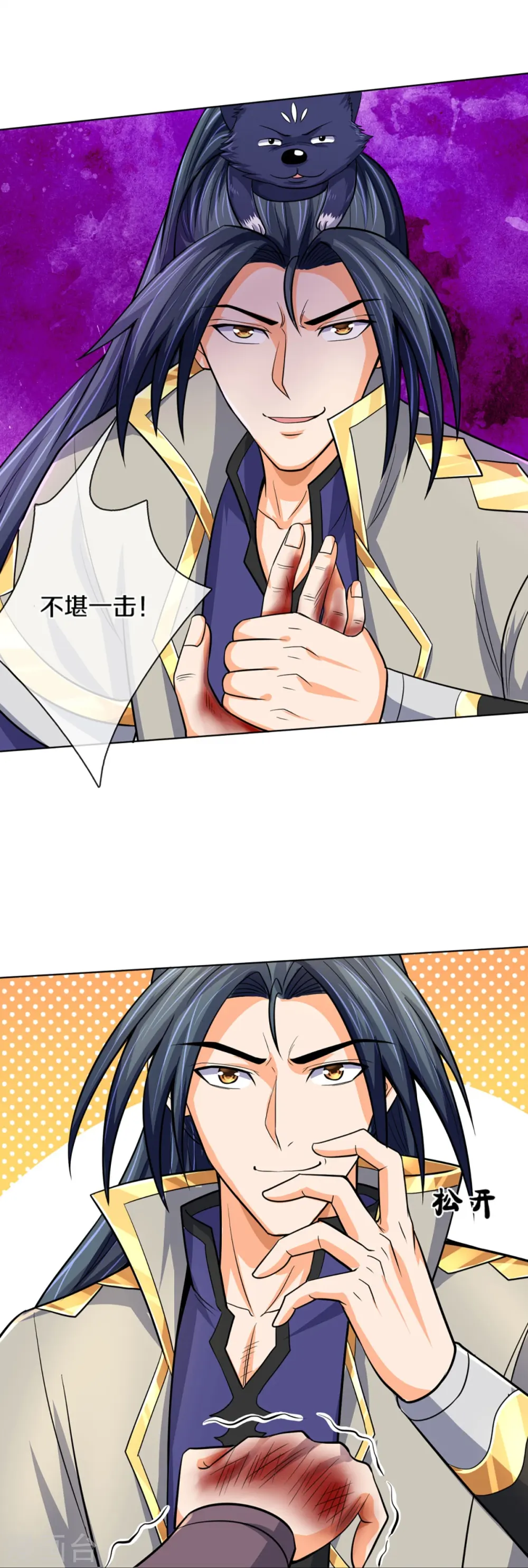 第448话 你以为逃得了吗？19