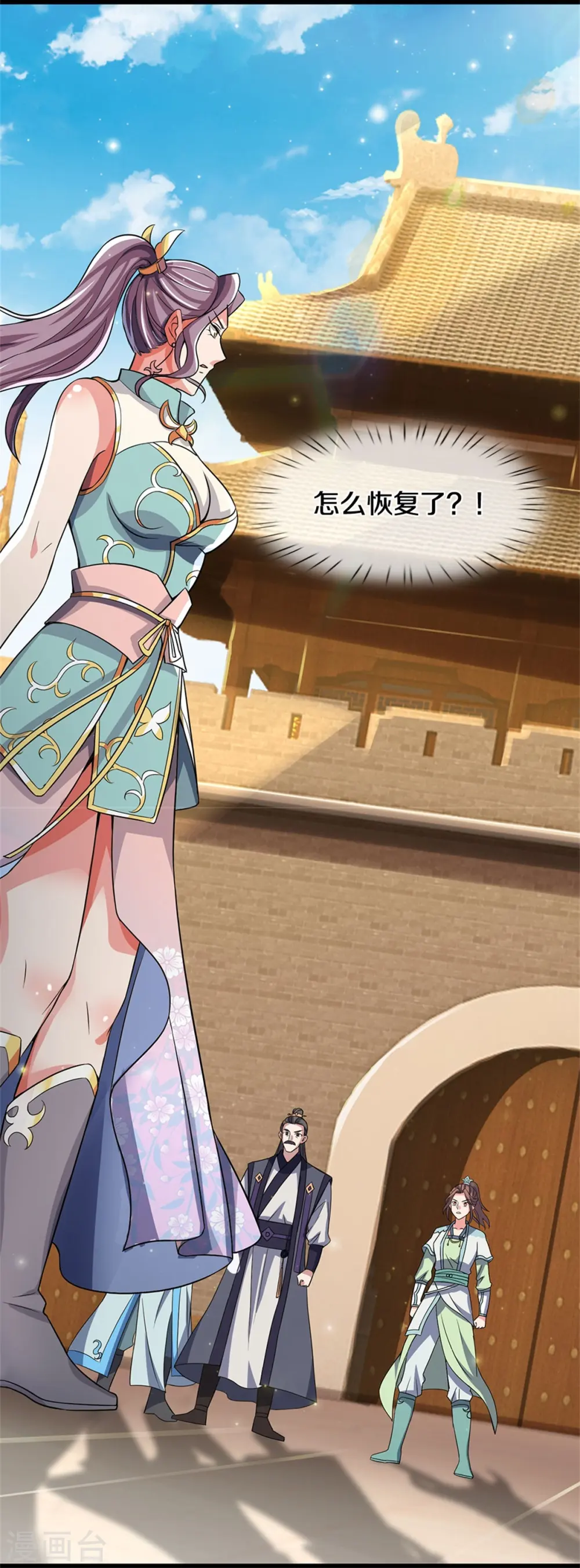 第509话 男人婆对峙绿茶13