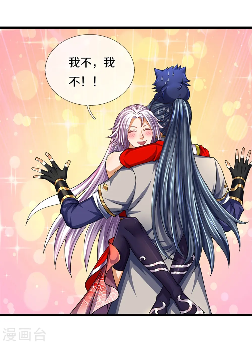 第396话 舍我其谁40