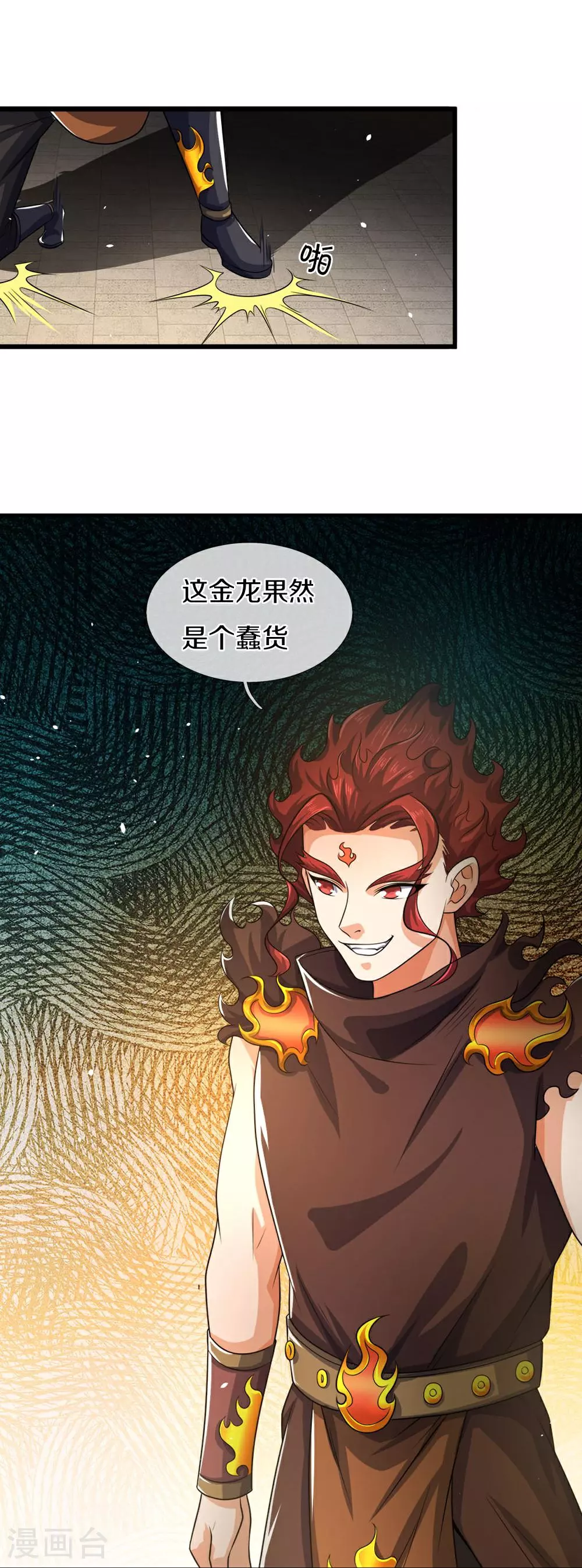 第580话 黑猫月月17
