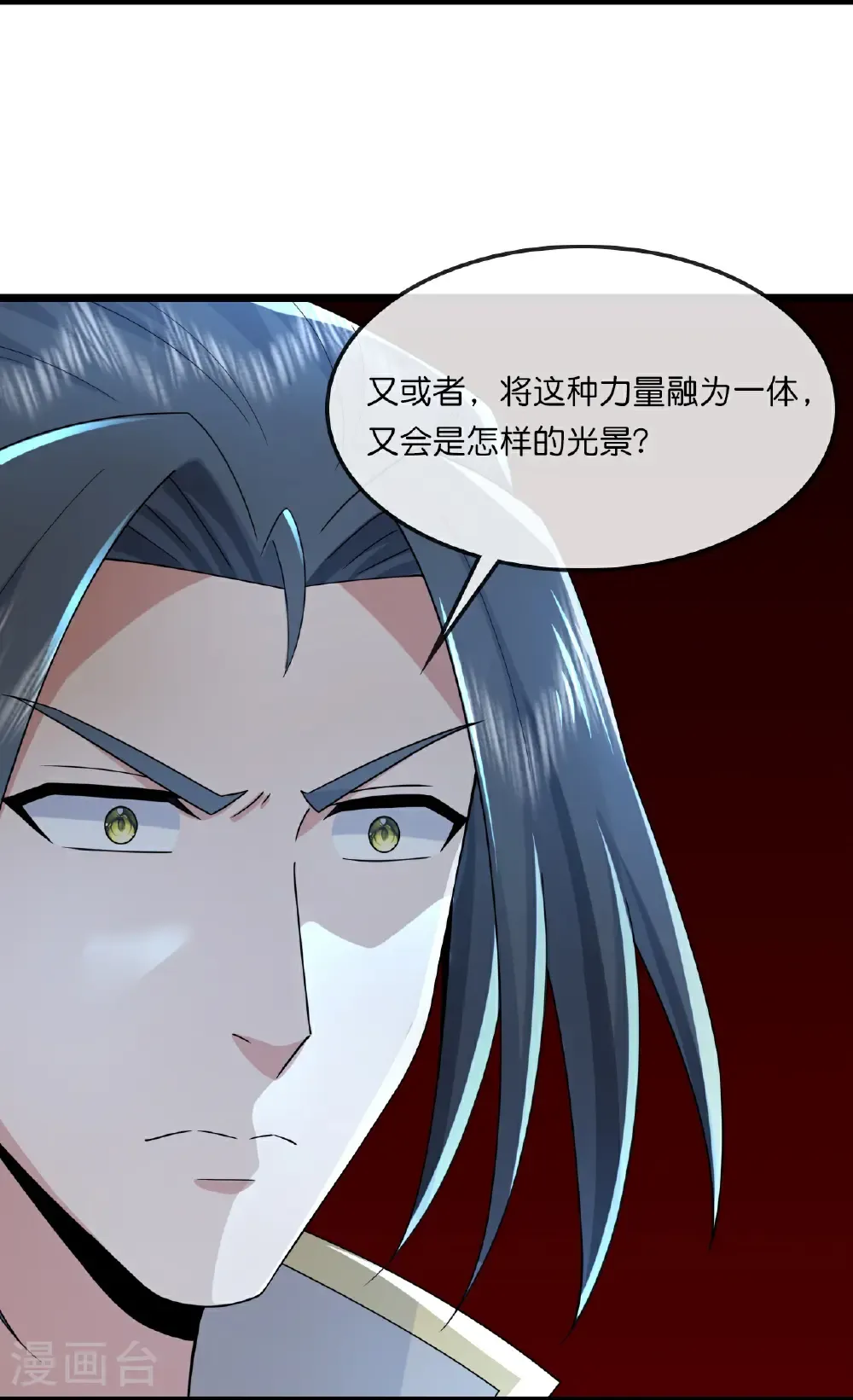 第748话 小黑的决心4