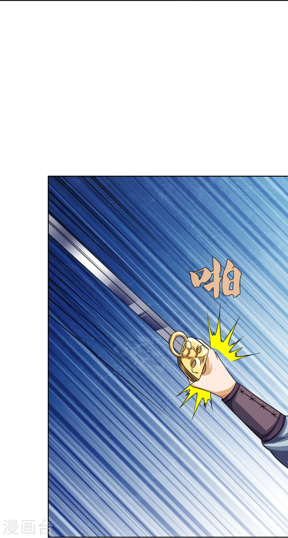 第447话 荡平白家7