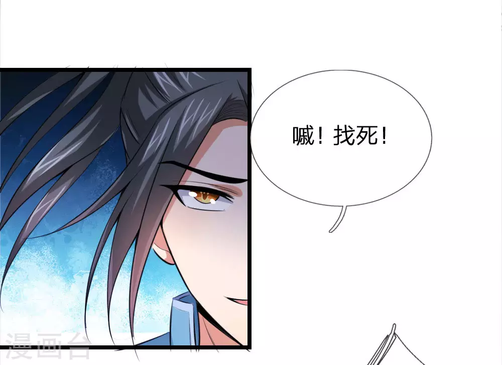第2话14