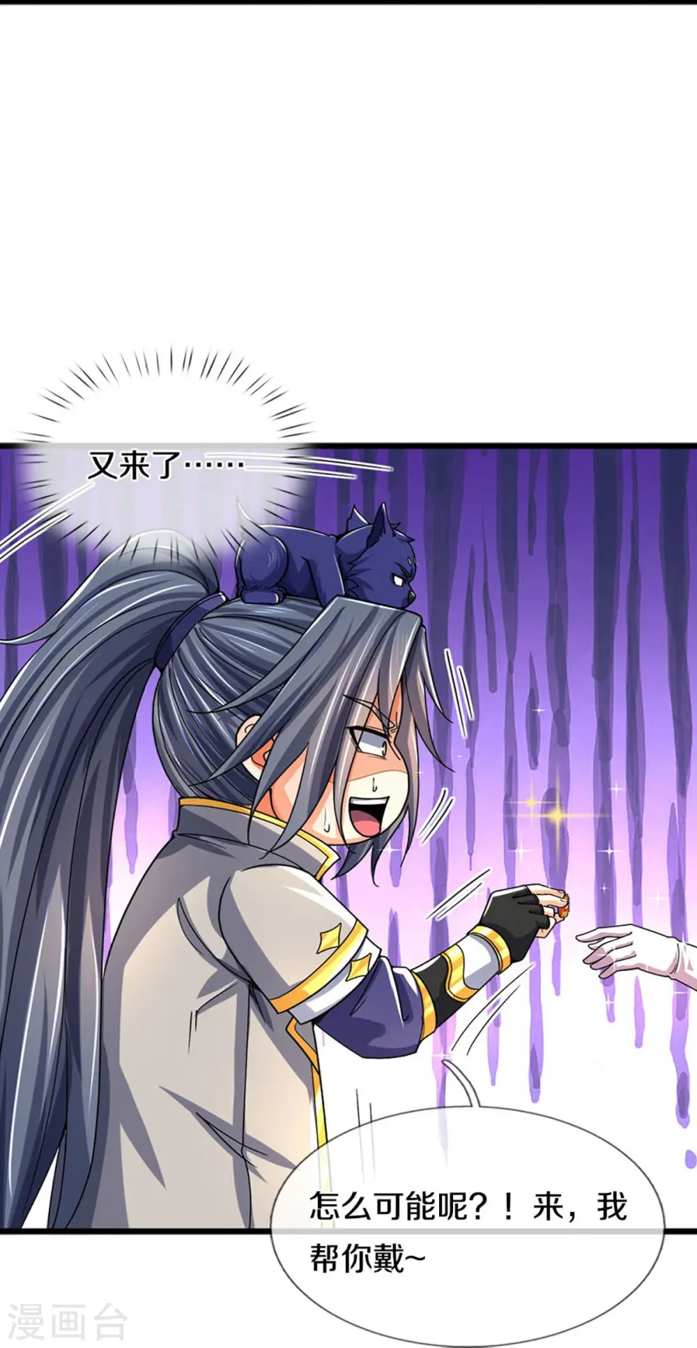 第407话 可怕的女人32