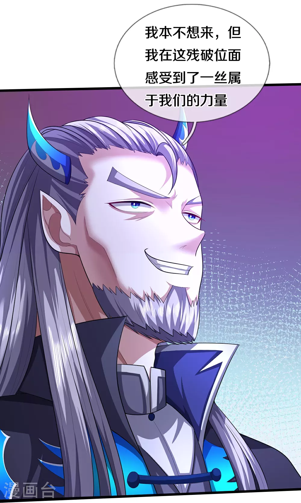 第641话 神虚大陆9