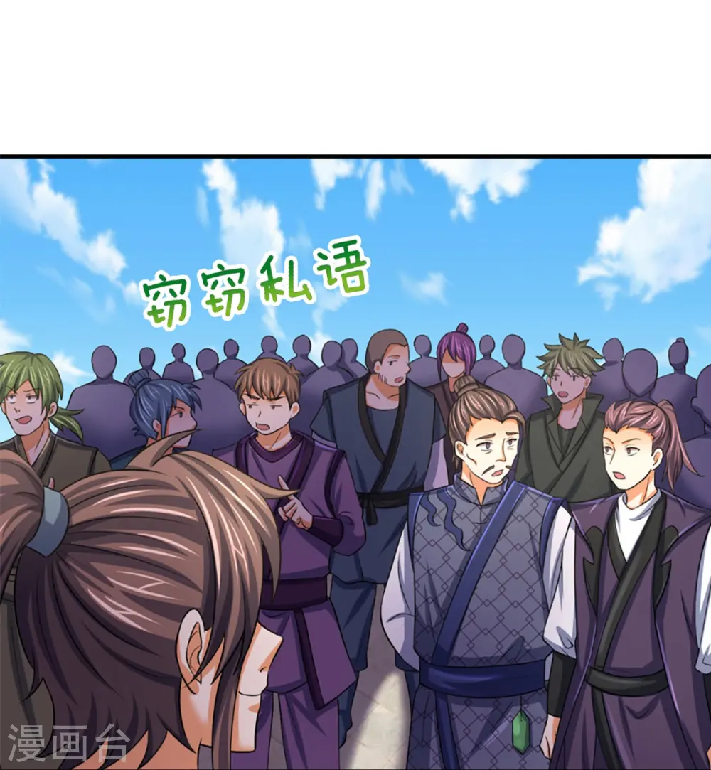 第475话 世上再无春璃月16