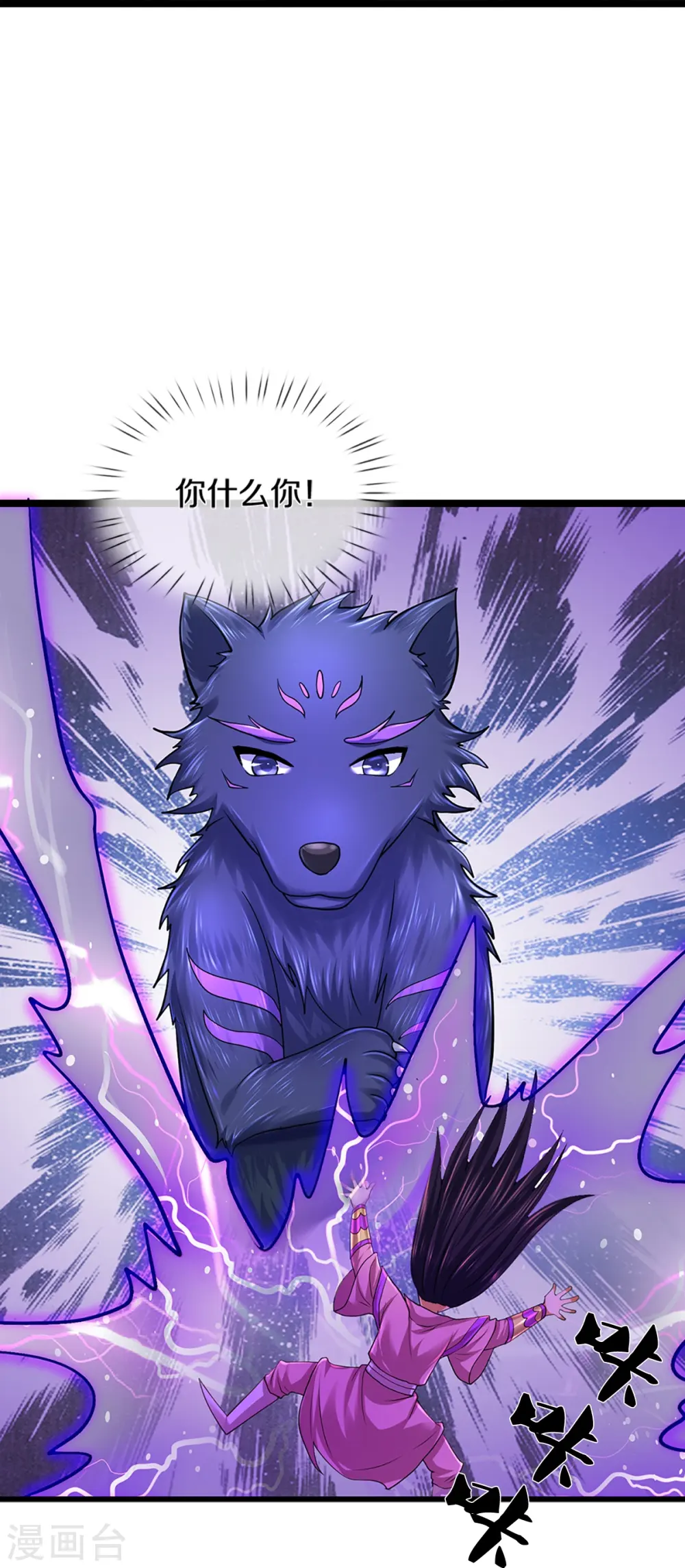 第399话 英雄救美46