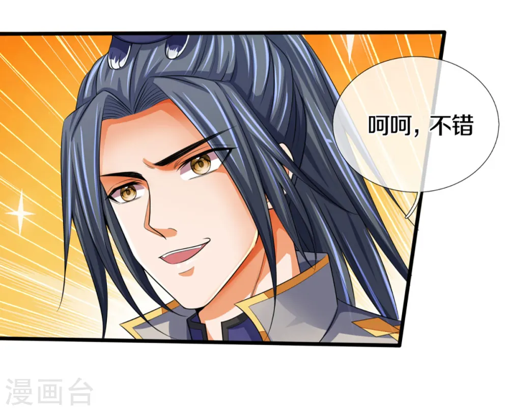 第303话 萧晨反击16