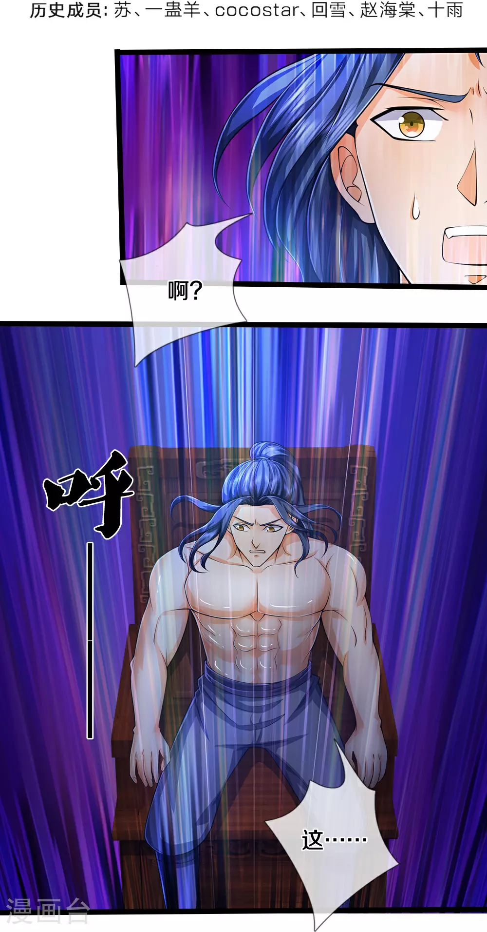 第635话 突破第三重3