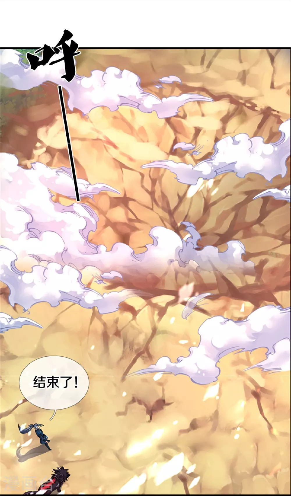 第573话 多坚持一会儿31