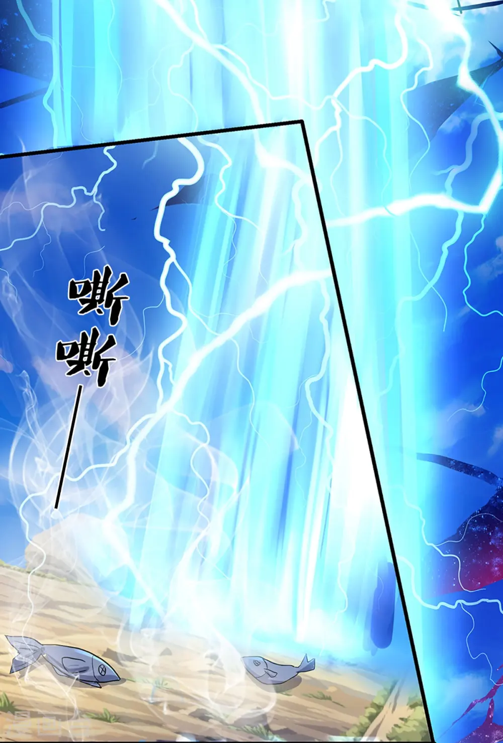 第430话 空间崩碎18