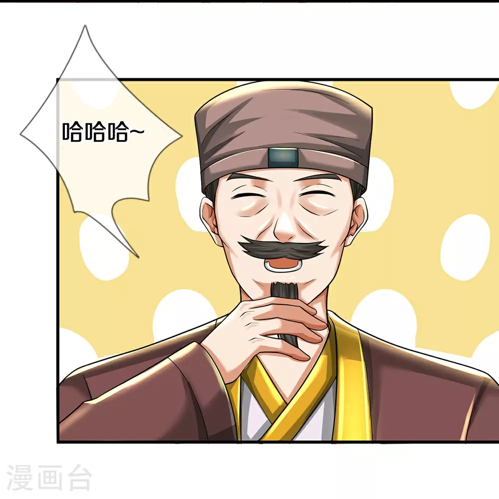 第670话 生了生了15