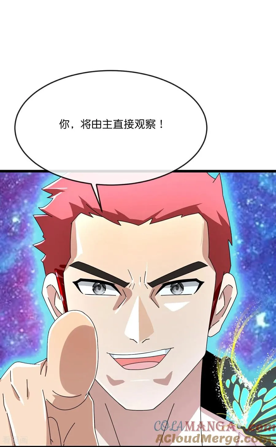 第802话 与观察者的再次战斗(下)6