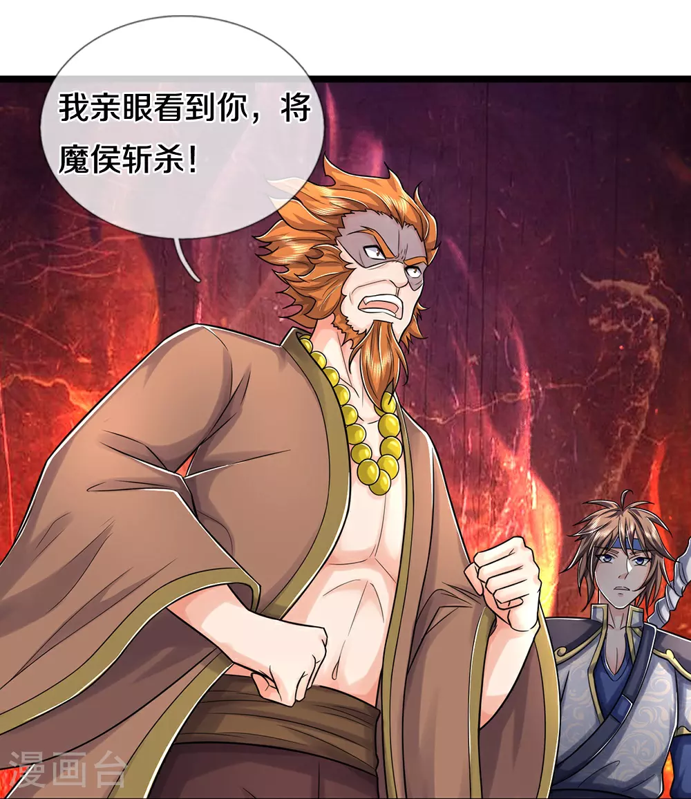 第643话 负心汉！6
