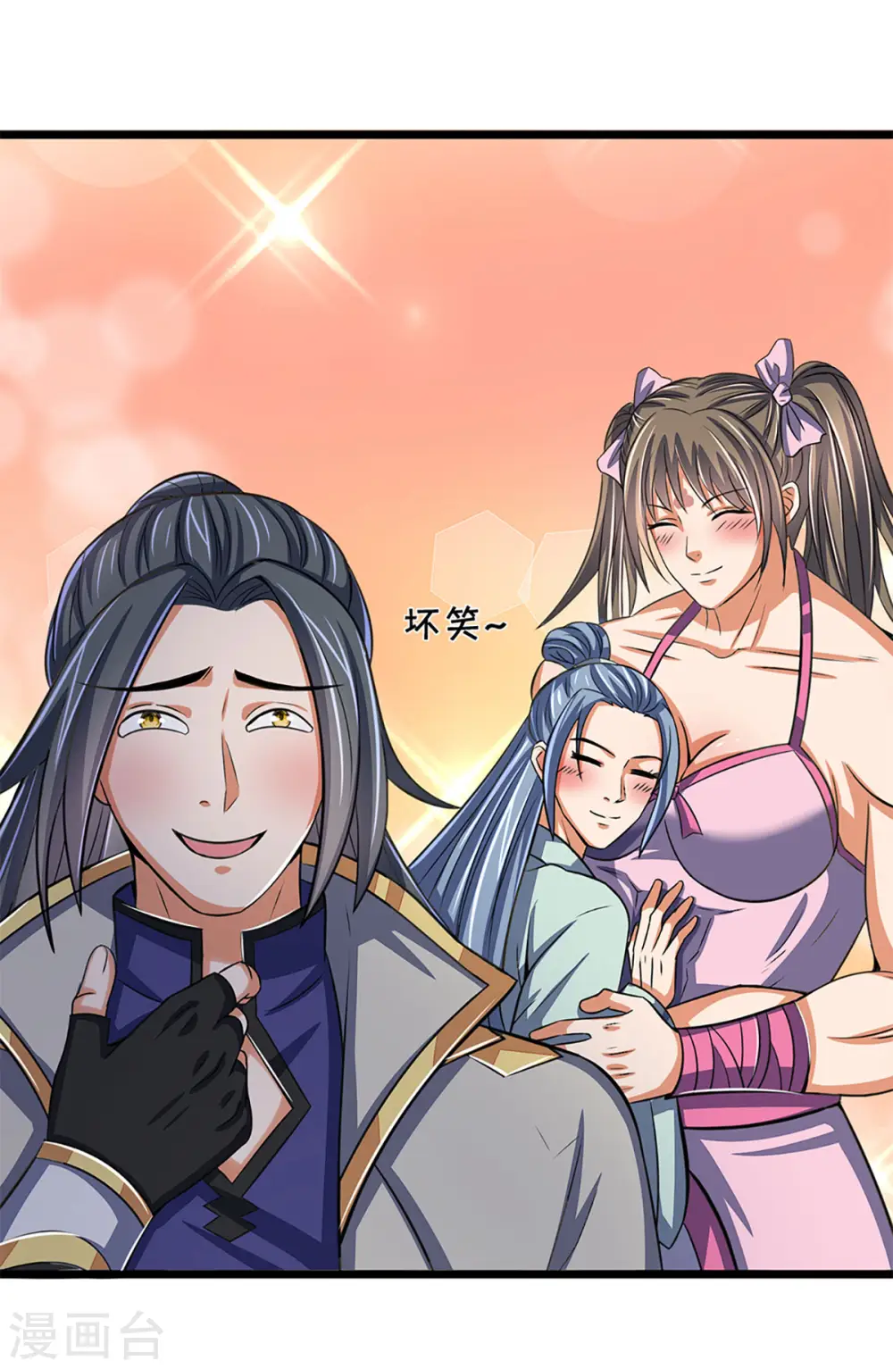 第337话 后代奇人26