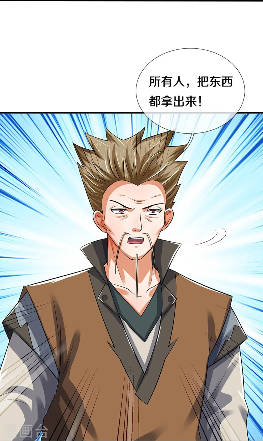 第382话 是个狠人24