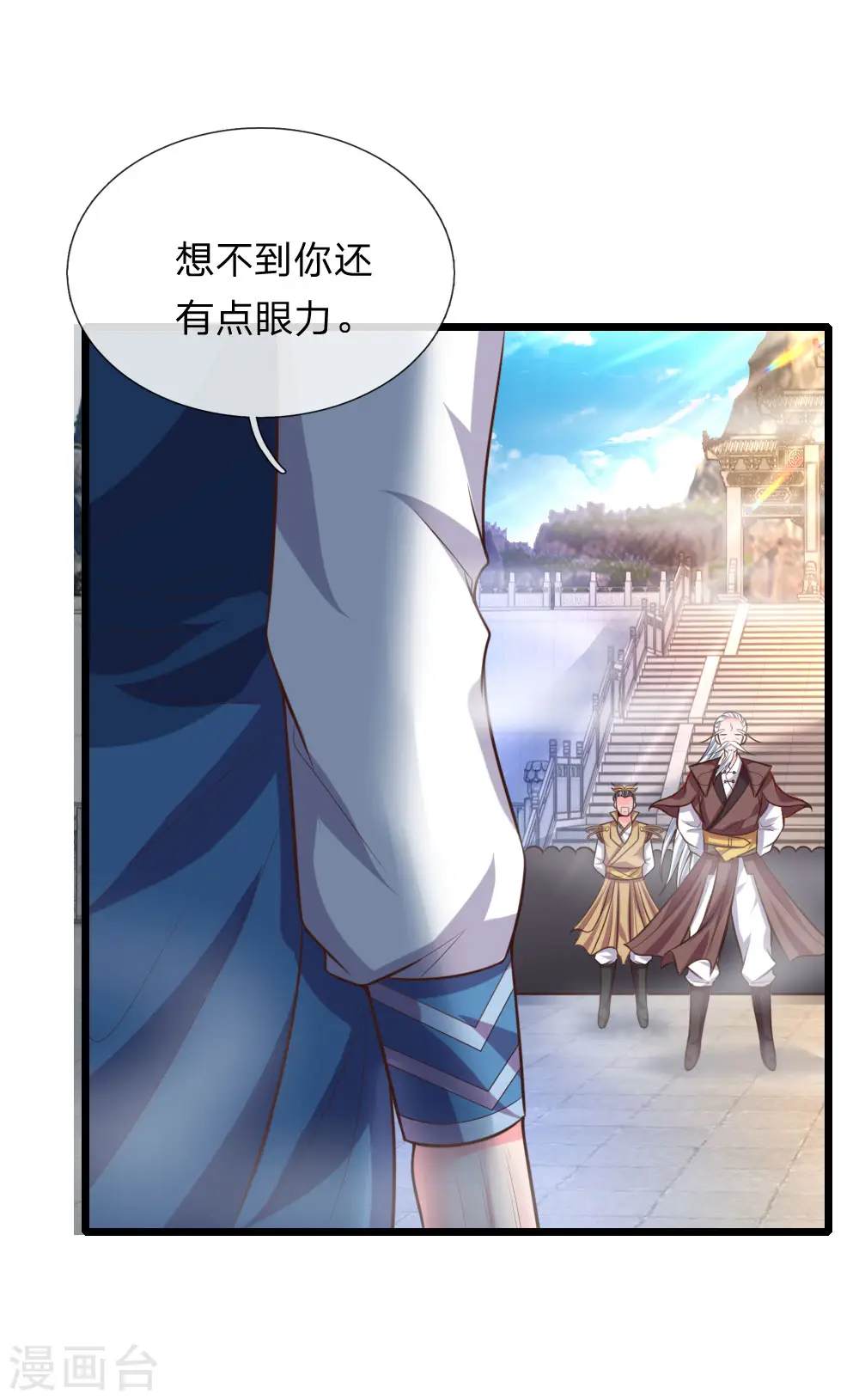 第55话 诸天万法，同根同源21
