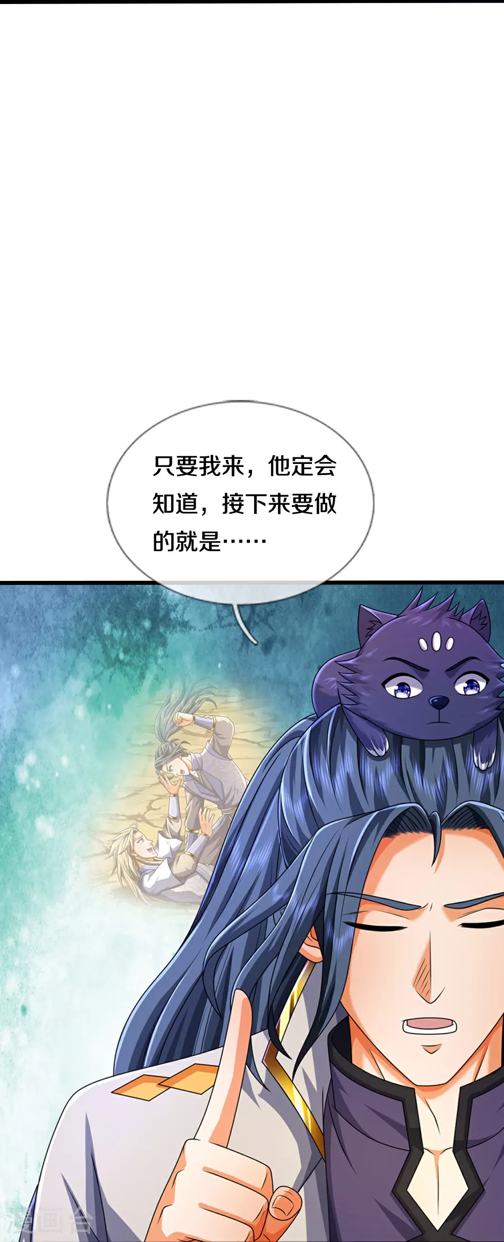第627话 兄弟相见24