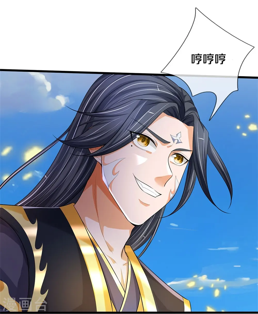第514话 体修至尊，不过如此！20