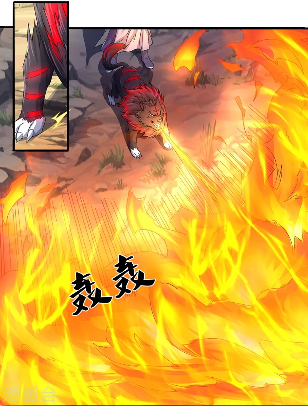 第438话 柳树成精16