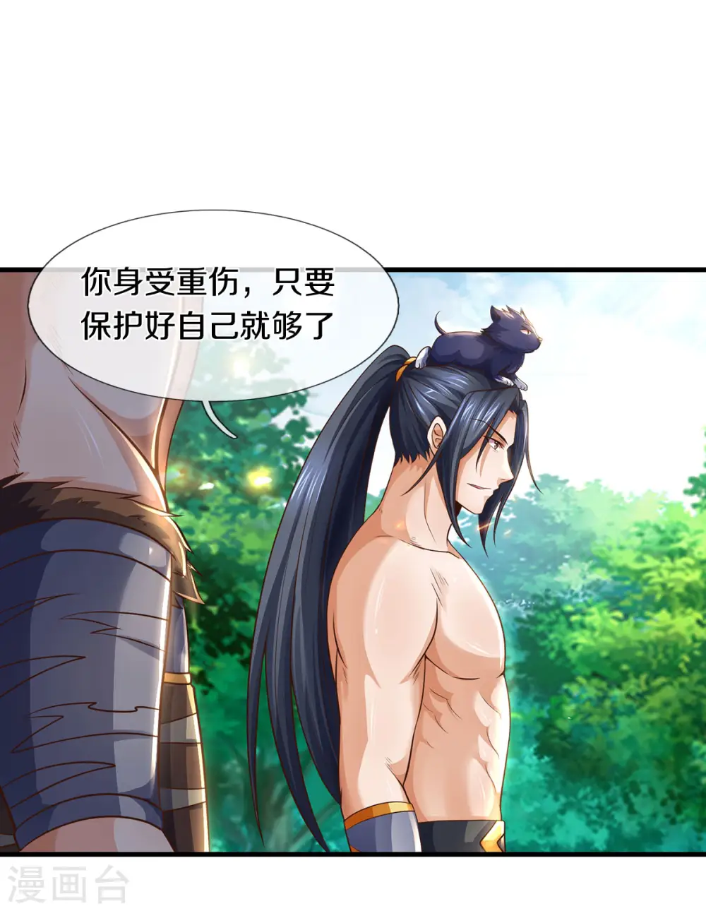 第295话 出手吧！萧晨25
