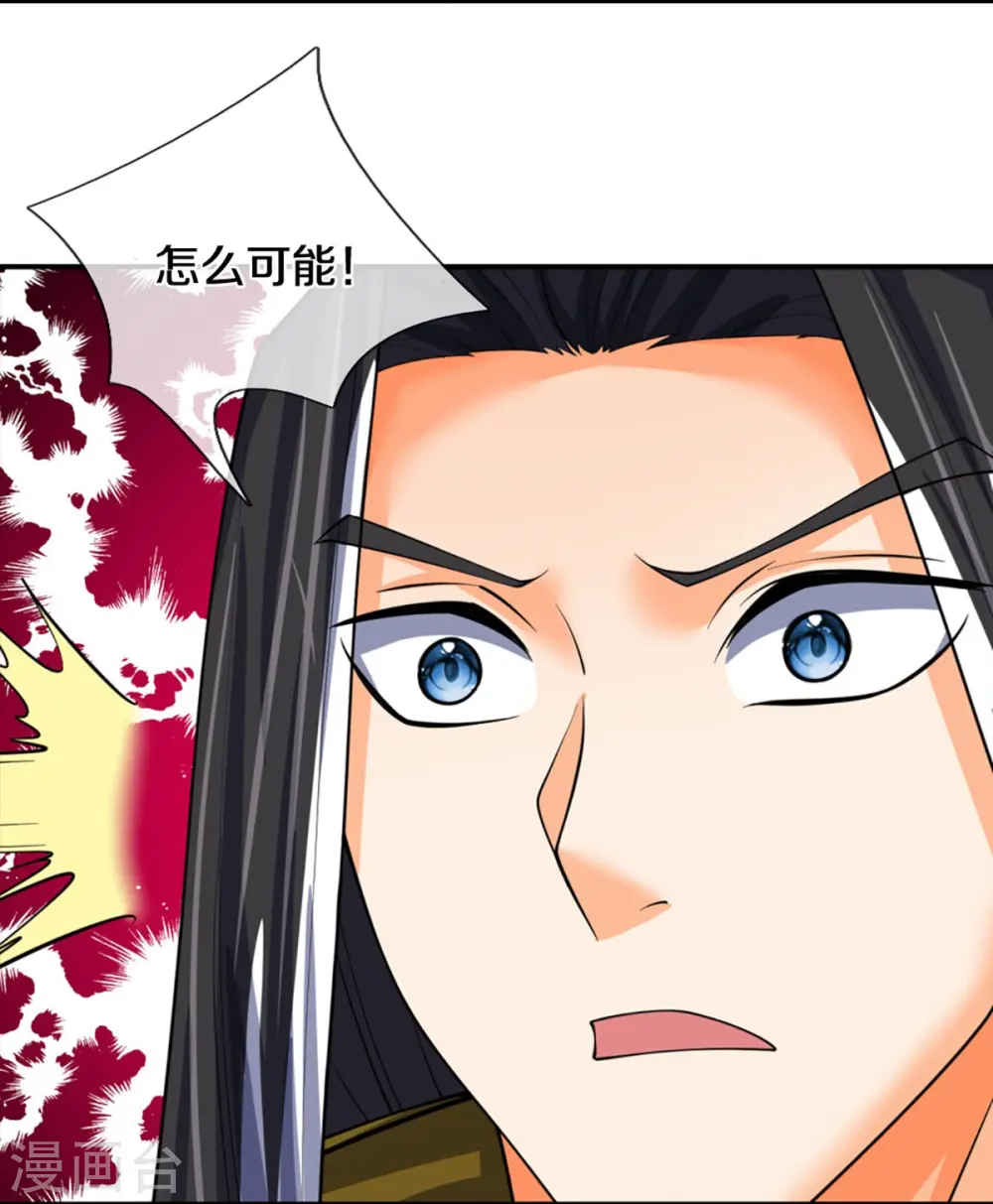 第464话 后手计划9