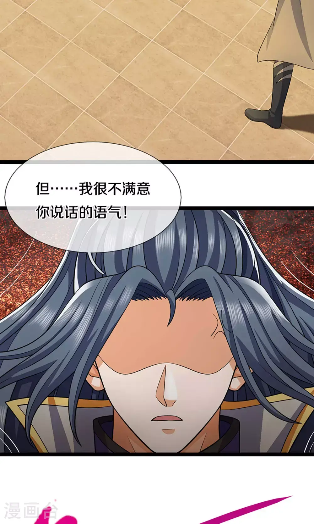 第701话 天机阁中的东南西北2