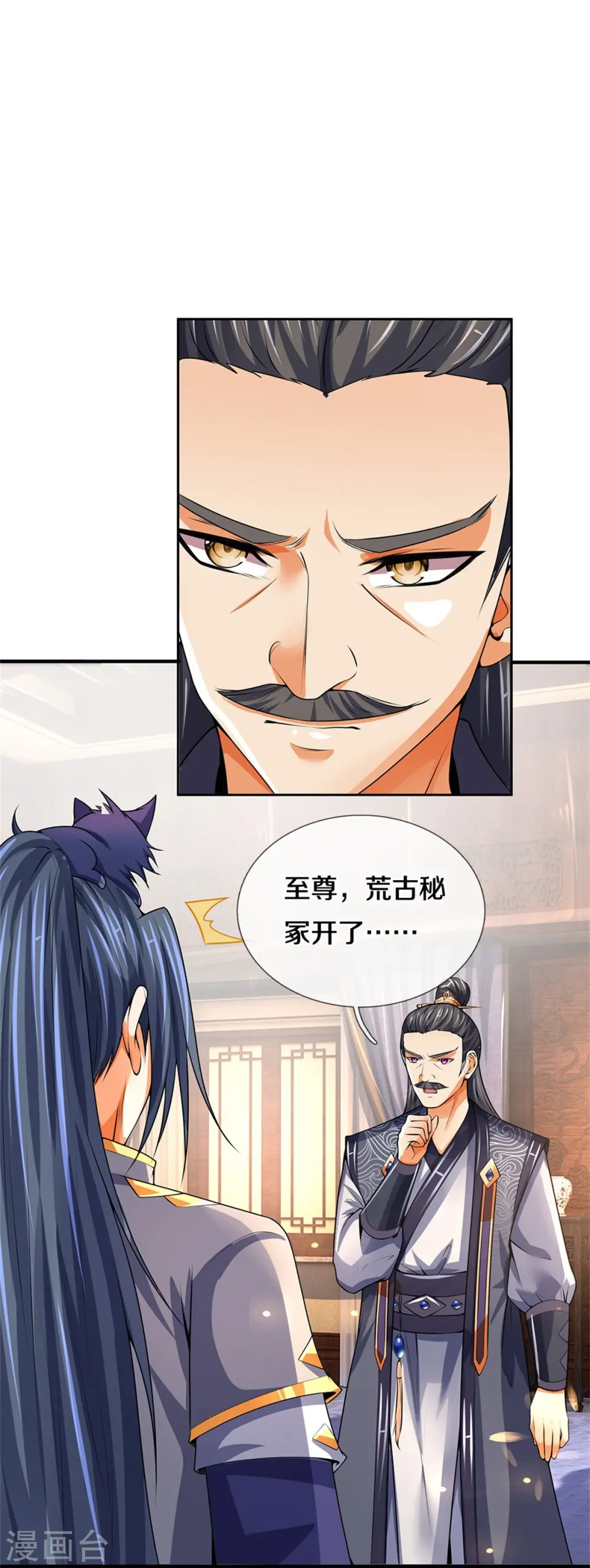 第488话 荒古秘冢14