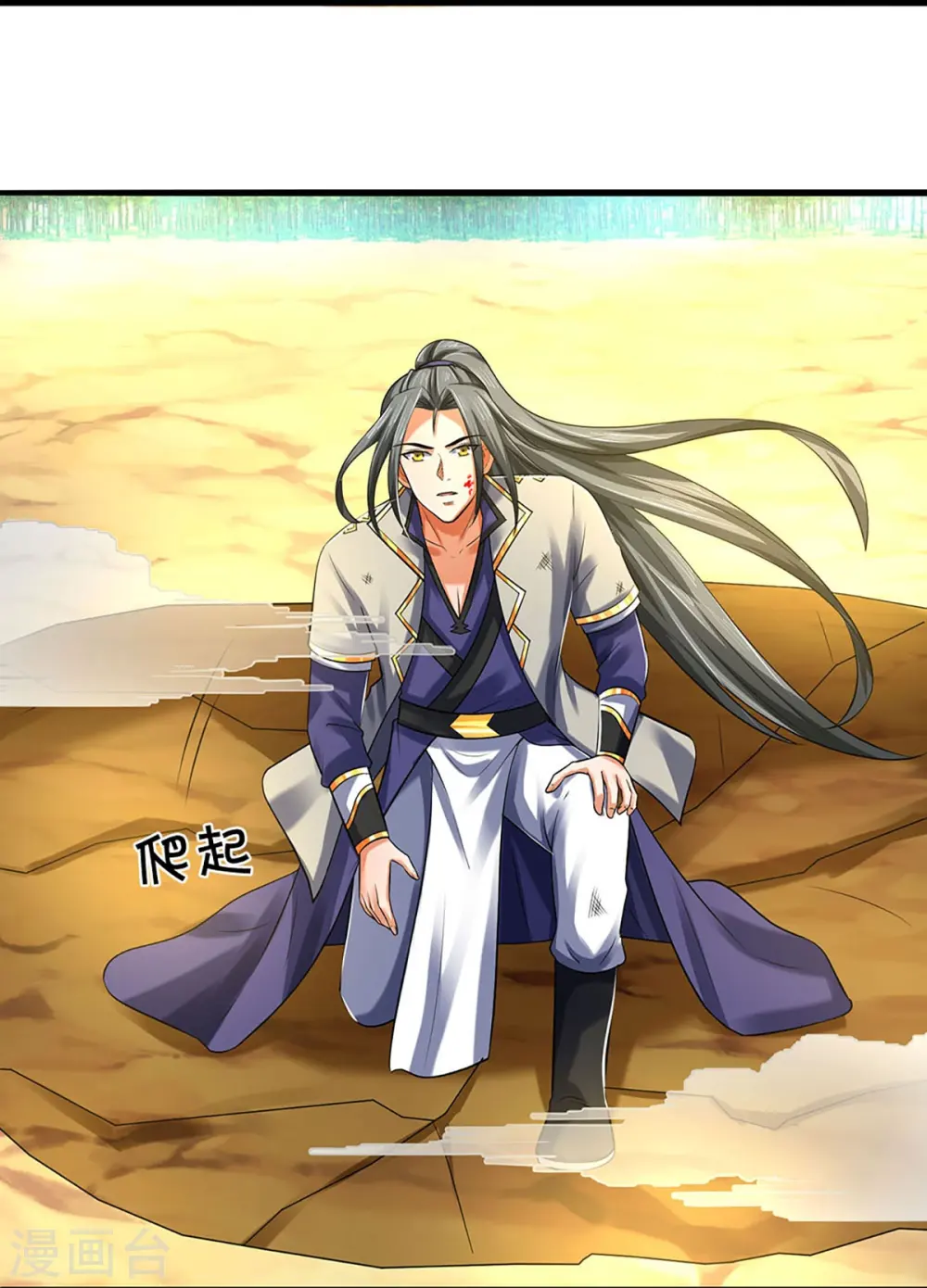 第356话 助我突破4