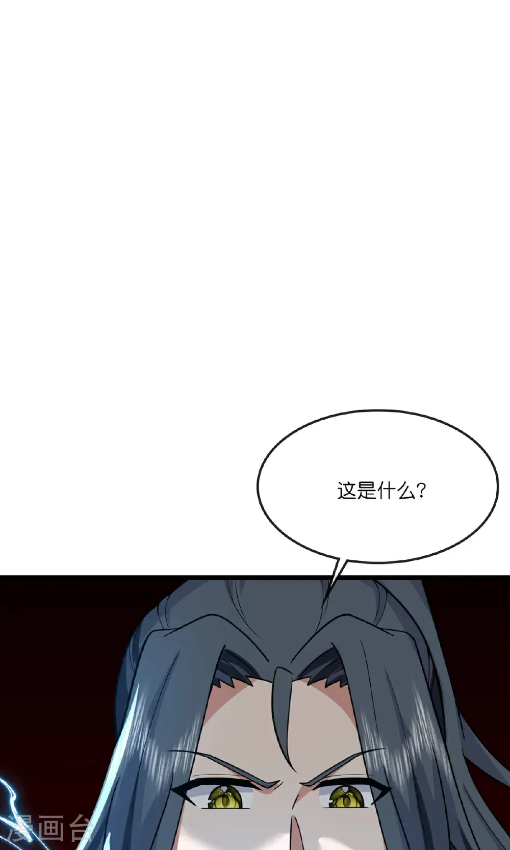 第747话 新生的力量44