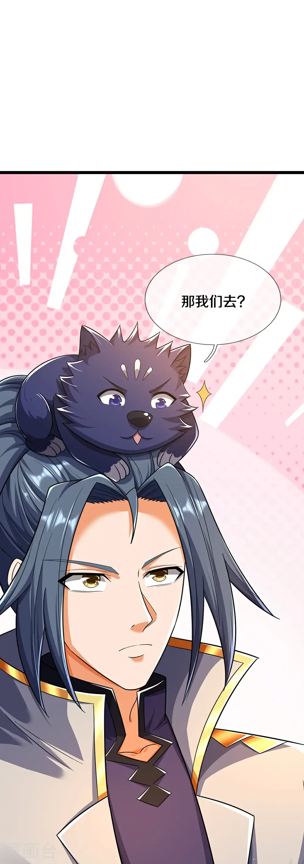 第718话 小黑大换血啦！23
