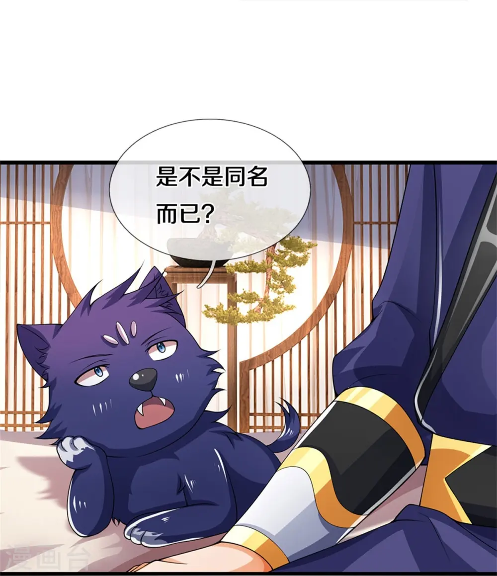 第489话 好兄弟，上船吧！5