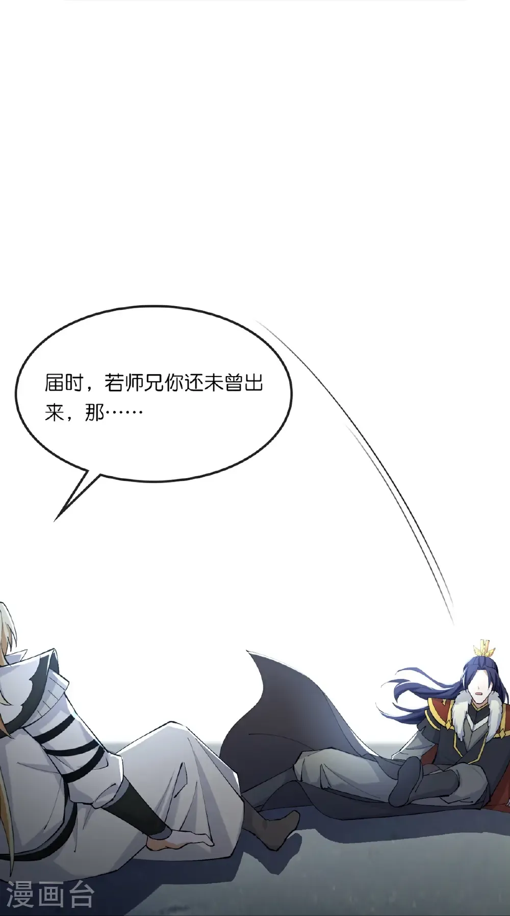 第766话 命悬一线25