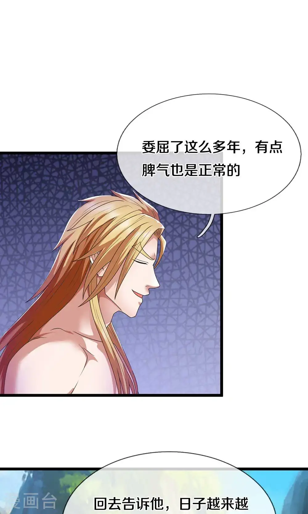 第723话 愚蠢又可爱的家伙16