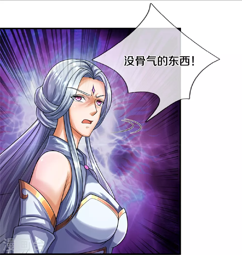 第566话 凶多吉少20