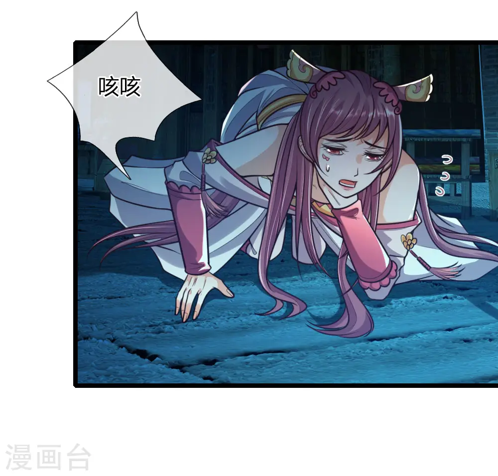 第188话 心存善念，改过自新10