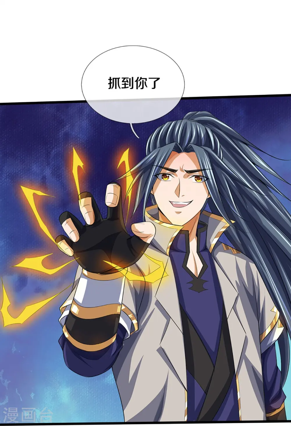 第401话 剑神合一15