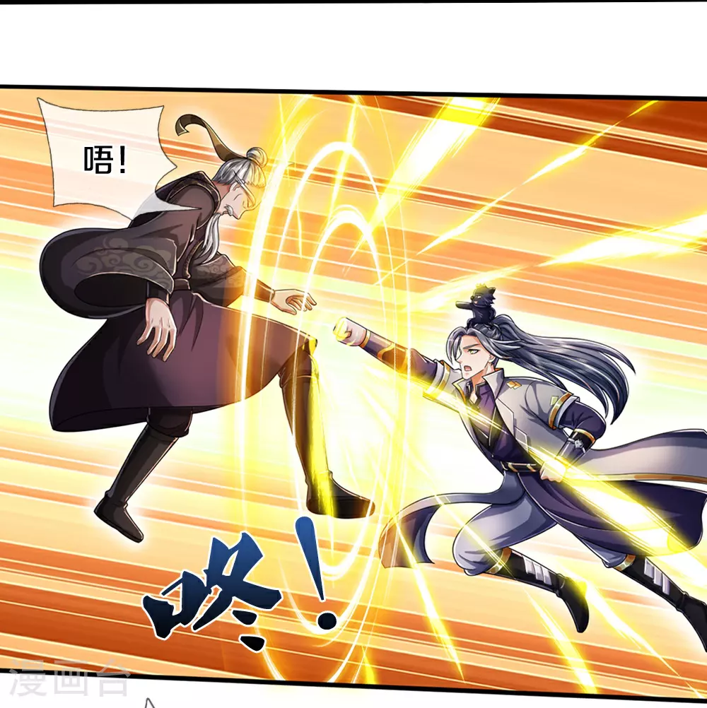 第662话 元祖变骨龙28