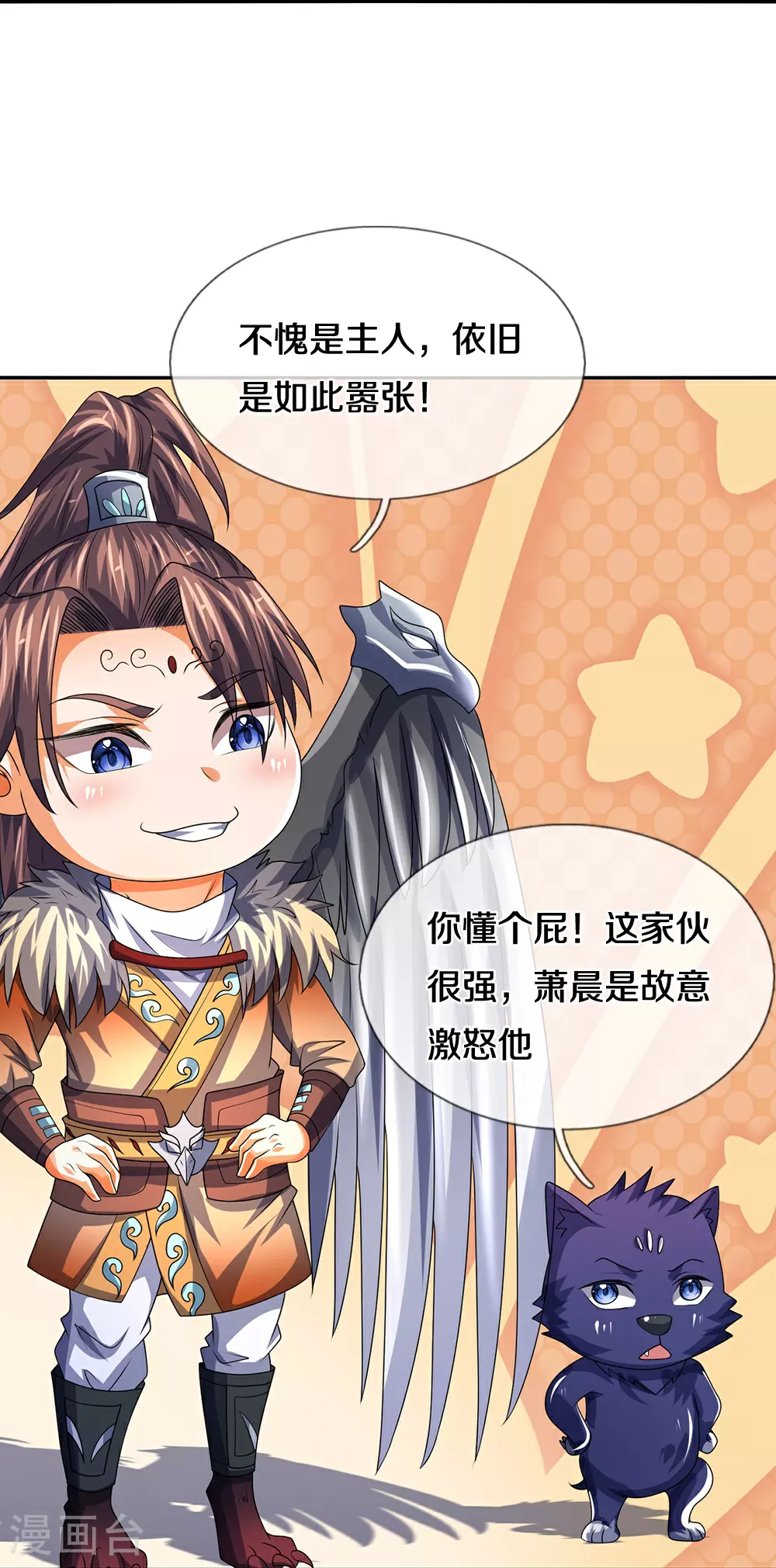 第589话 早知今日31