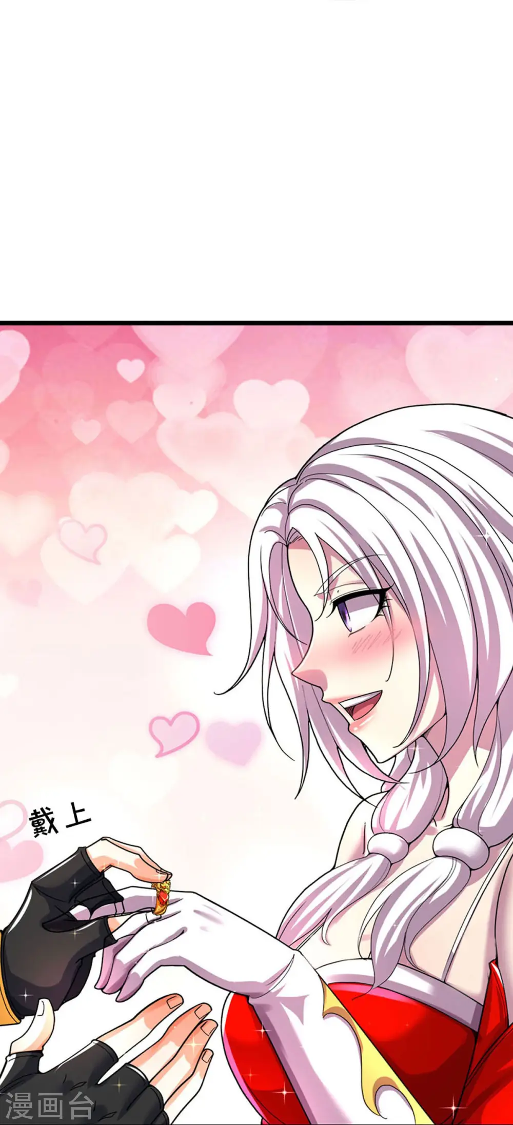 第407话 可怕的女人33