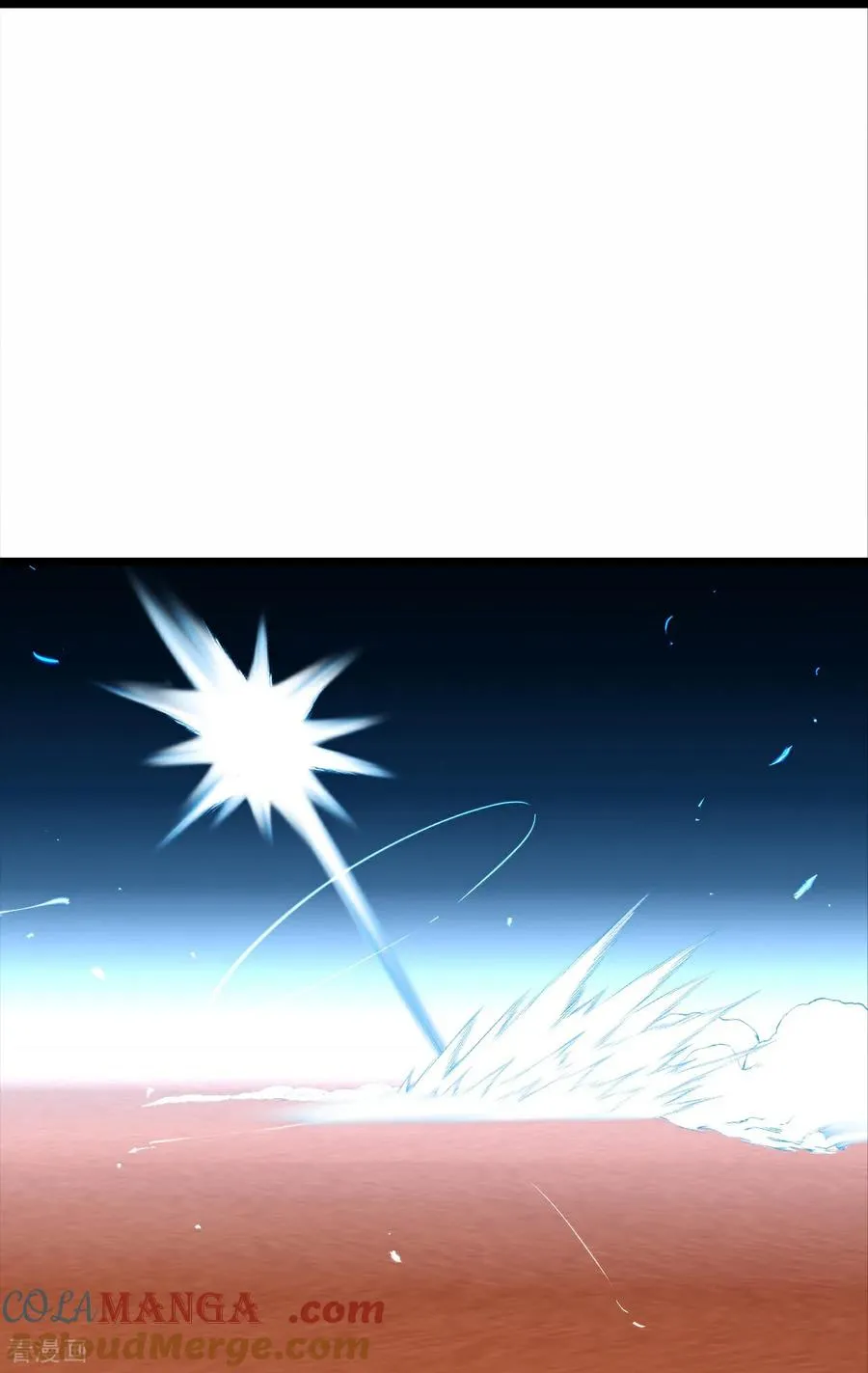 第793话 萧晨下场24