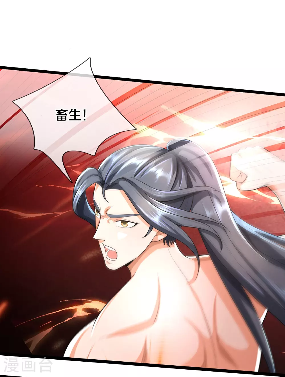 第636话 太古杀拳19
